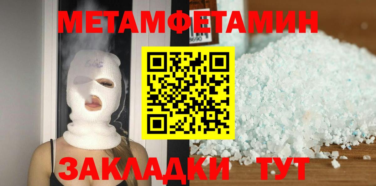 Amphetamine Розовый Ликино-Дулёво
