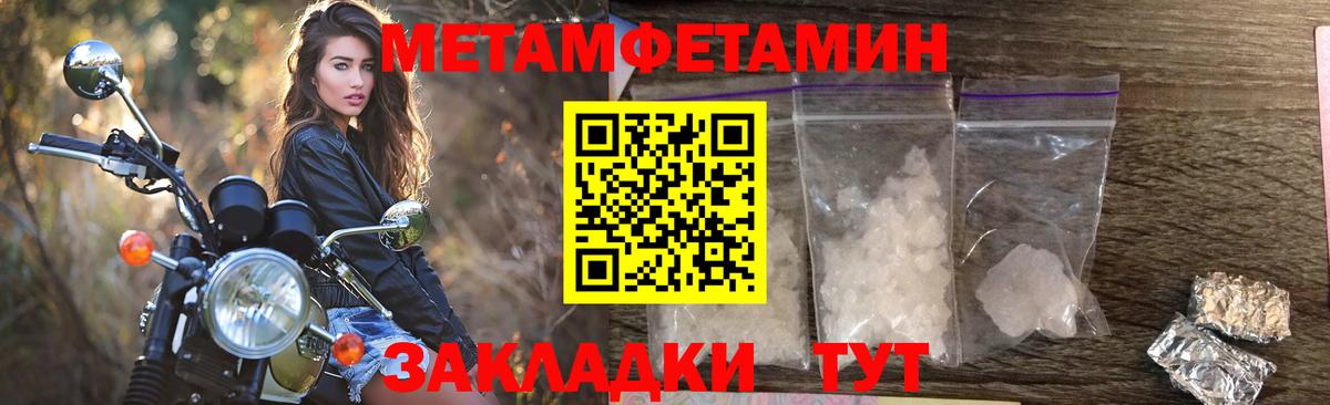 Амфетамин  АМФЕТАМИН Premium  Вход с VPN  Ликино-Дулёво 