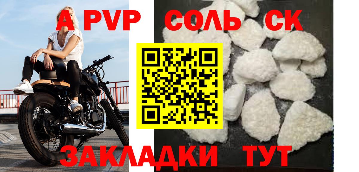 Ликино-Дулёво  Alpha-PVP VHQ  цена наркотик  Вход с VPN  Alpha PVP  Alpha PVP кристаллы  A PVP Соль 