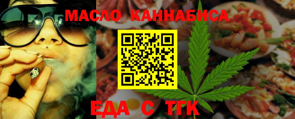 Canna-Cookies марихуана  Вход с VPN  Ликино-Дулёво 