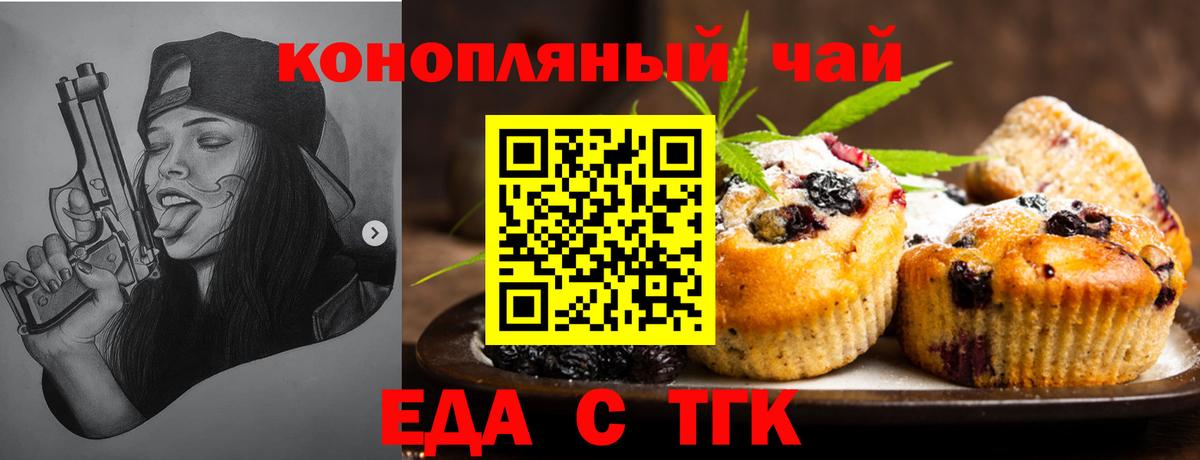 Каннабис Ликино-Дулёво