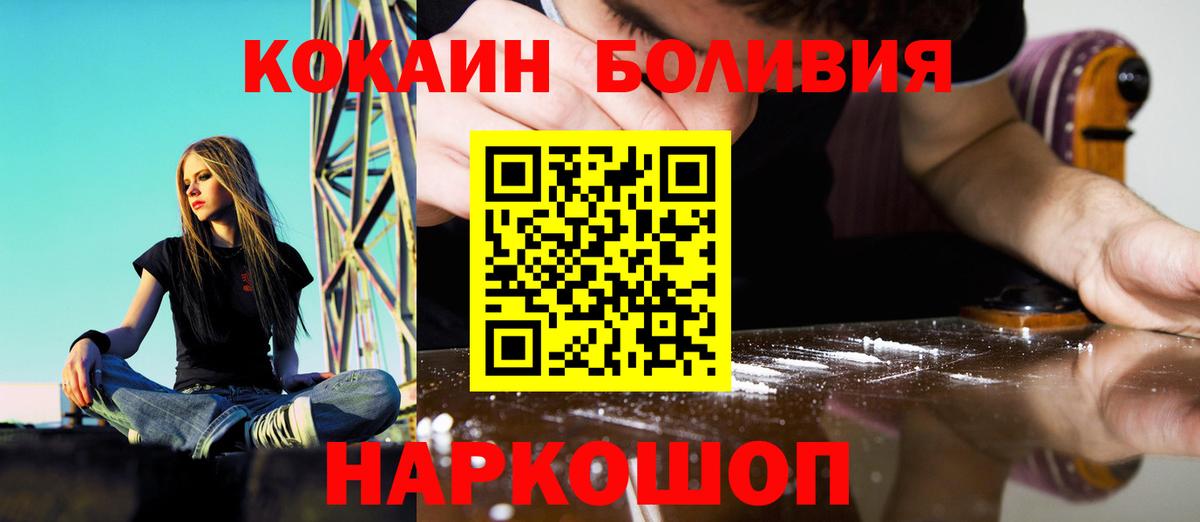 Кокаин VHQ Ликино-Дулёво