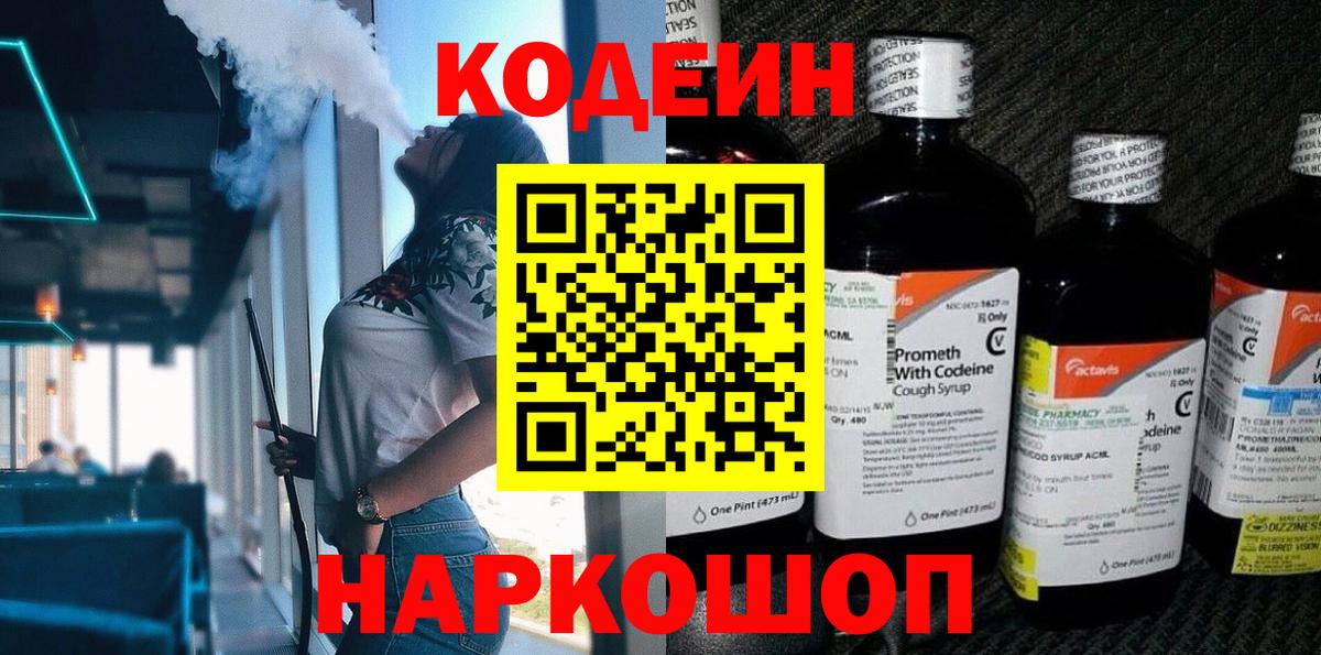 Меф   МЕТАДОН  Вейп ТГК  Ликино-Дулёво  МДМА  Конопля  Cocaine  Вход с VPN  ГАШ 