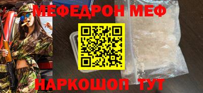 каннабис Иваново