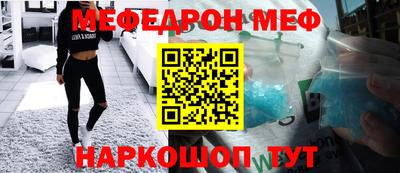 трава Бузулук
