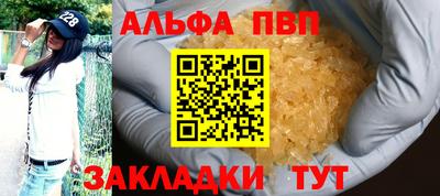 трава Бузулук