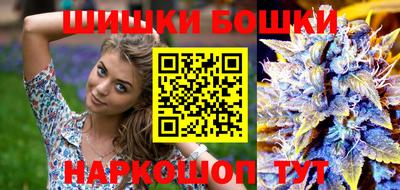трава Бузулук