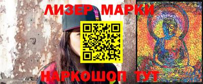 марки nbome Бугуруслан