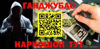 трава Бузулук