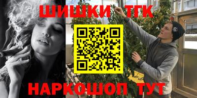 марки nbome Бугуруслан