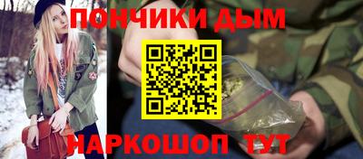 альфа пвп Будённовск