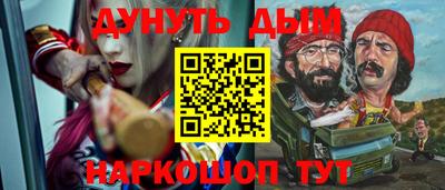 трава Бузулук