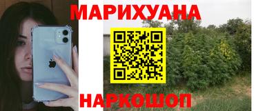 марки nbome Бугуруслан