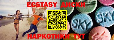 марки nbome Бугуруслан