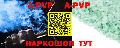 трава Бузулук