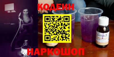 трава Бузулук