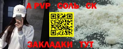 марки nbome Бугуруслан