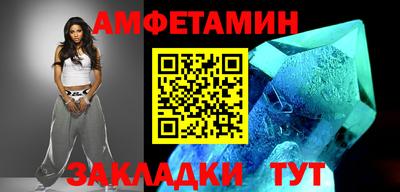 марки nbome Бугуруслан