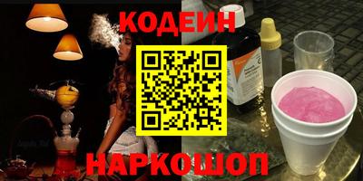 марки nbome Бугуруслан