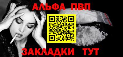 трава Бузулук
