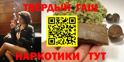 трава Бузулук