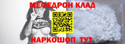 марки nbome Бугуруслан