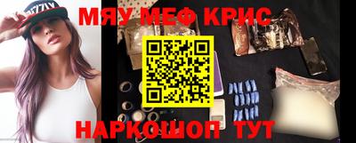 марки nbome Бугуруслан
