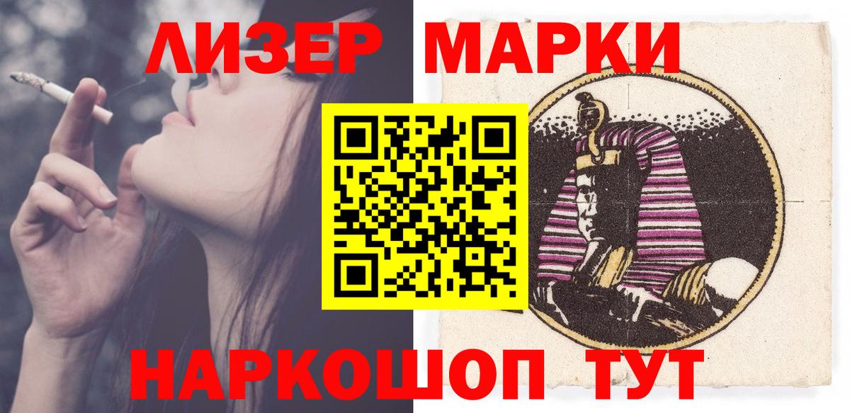 Ликино-Дулёво  ЛСД экстази кислота  ЛСД экстази кислота  Вход с VPN 