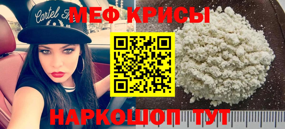 mega рабочий сайт  Мефедрон мяу мяу  Мефедрон мяу мяу  Мефедрон  Вход с VPN  Ликино-Дулёво  МЕФ 