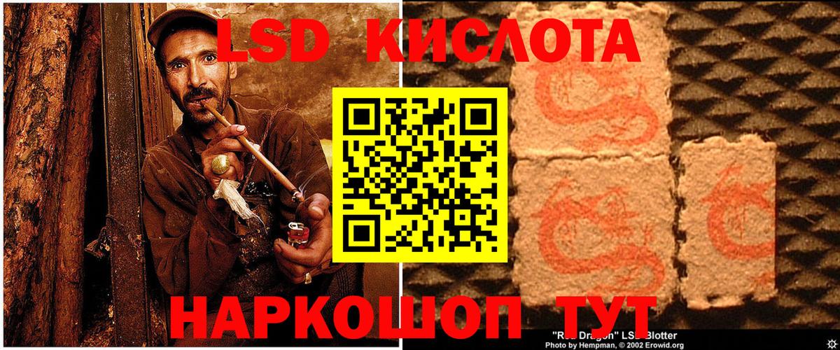 Наркотические марки 1,8мг Ликино-Дулёво