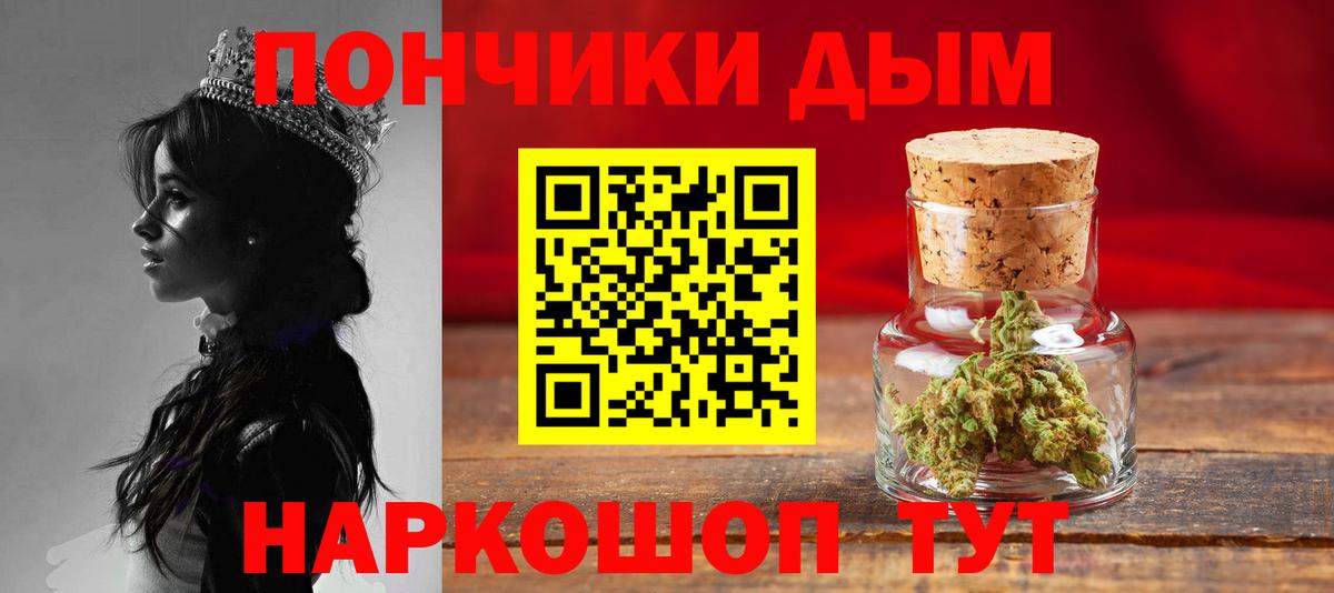 Конопля Bruce Banner Ликино-Дулёво